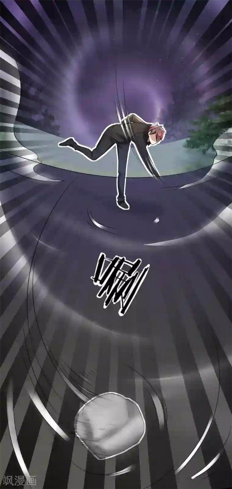 亲爱的你不乖第67话 救命啊，杀人啦