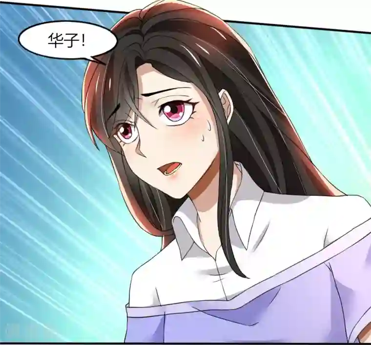 亲爱的你不乖第67话 救命啊，杀人啦