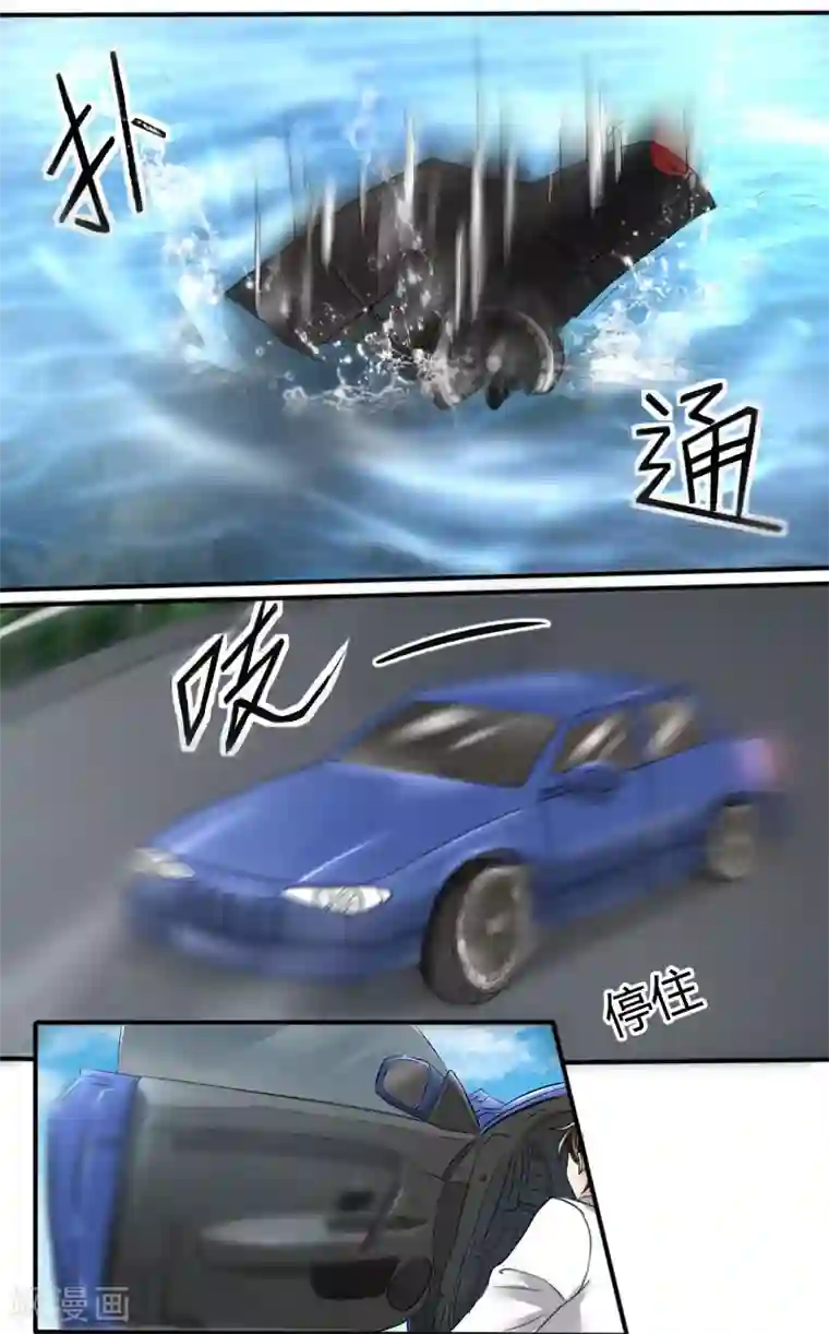 亲爱的你不乖第68话 我要死了吗