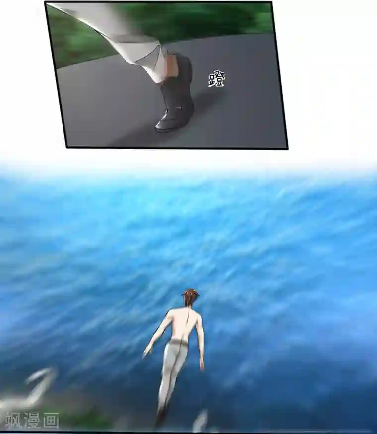 亲爱的你不乖第68话 我要死了吗