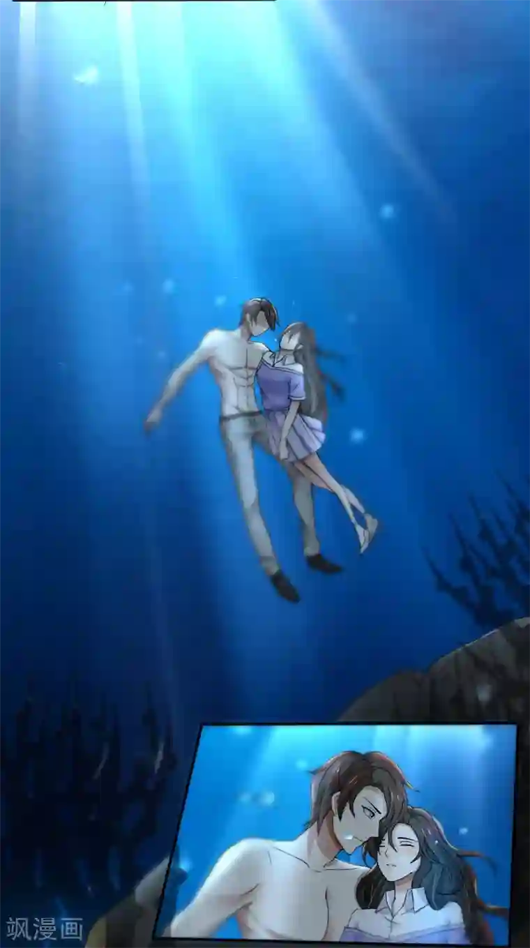 亲爱的你不乖第69话 你不相信我