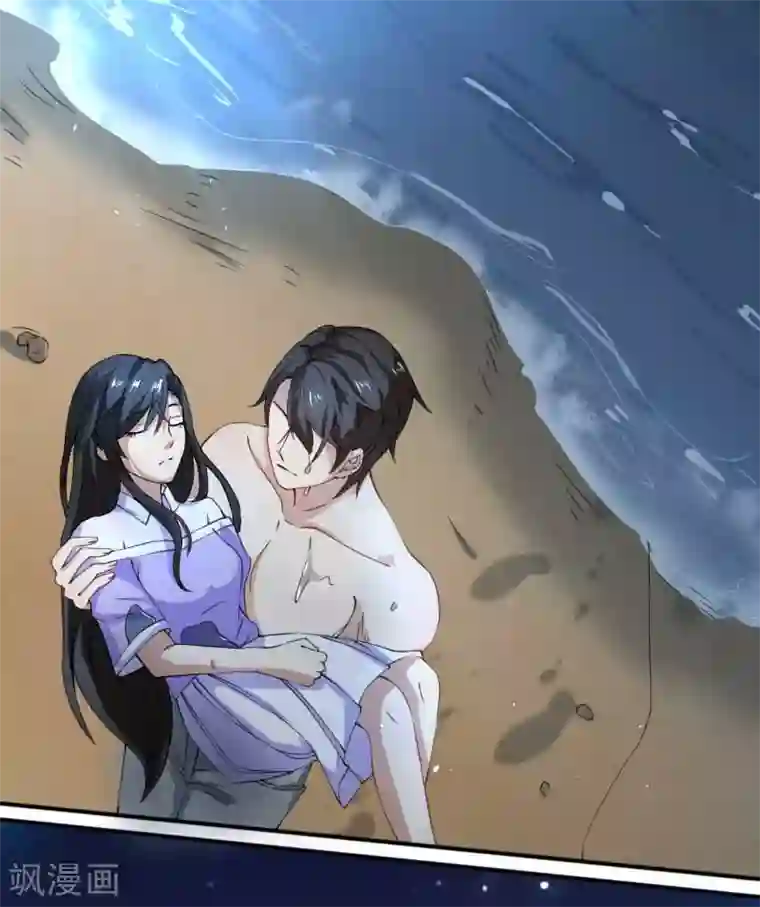 亲爱的你不乖第69话 你不相信我