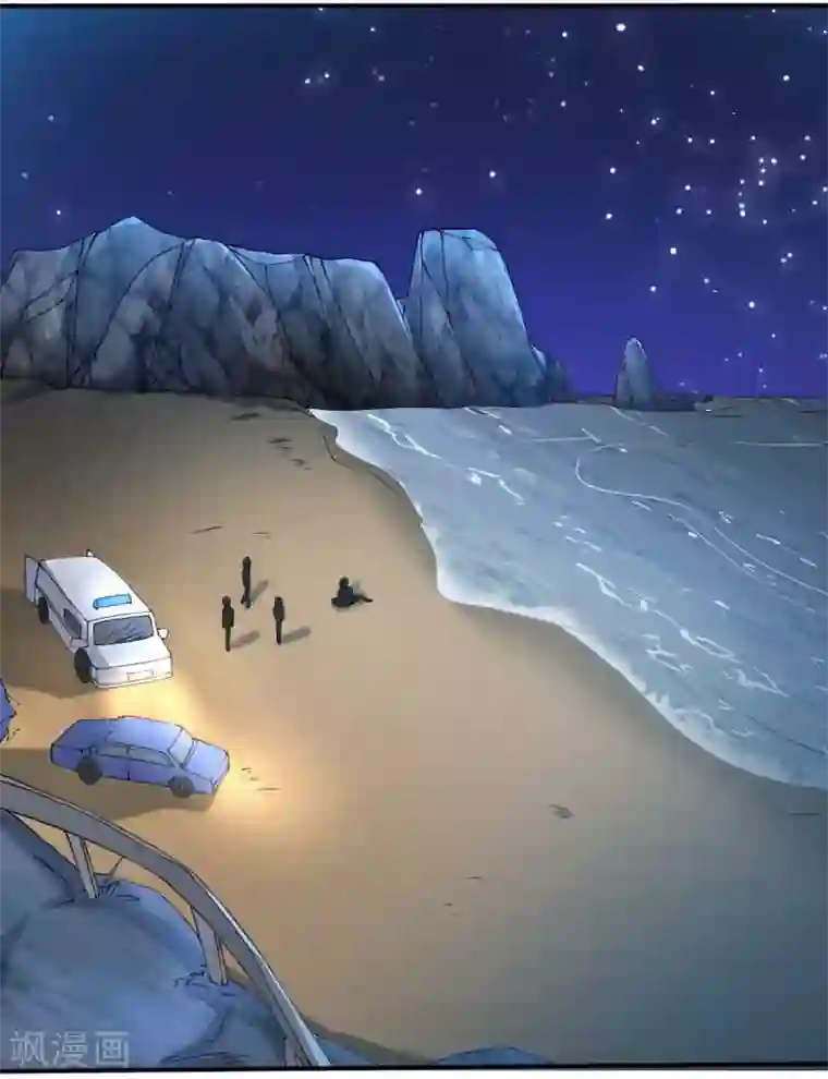 亲爱的你不乖第69话 你不相信我