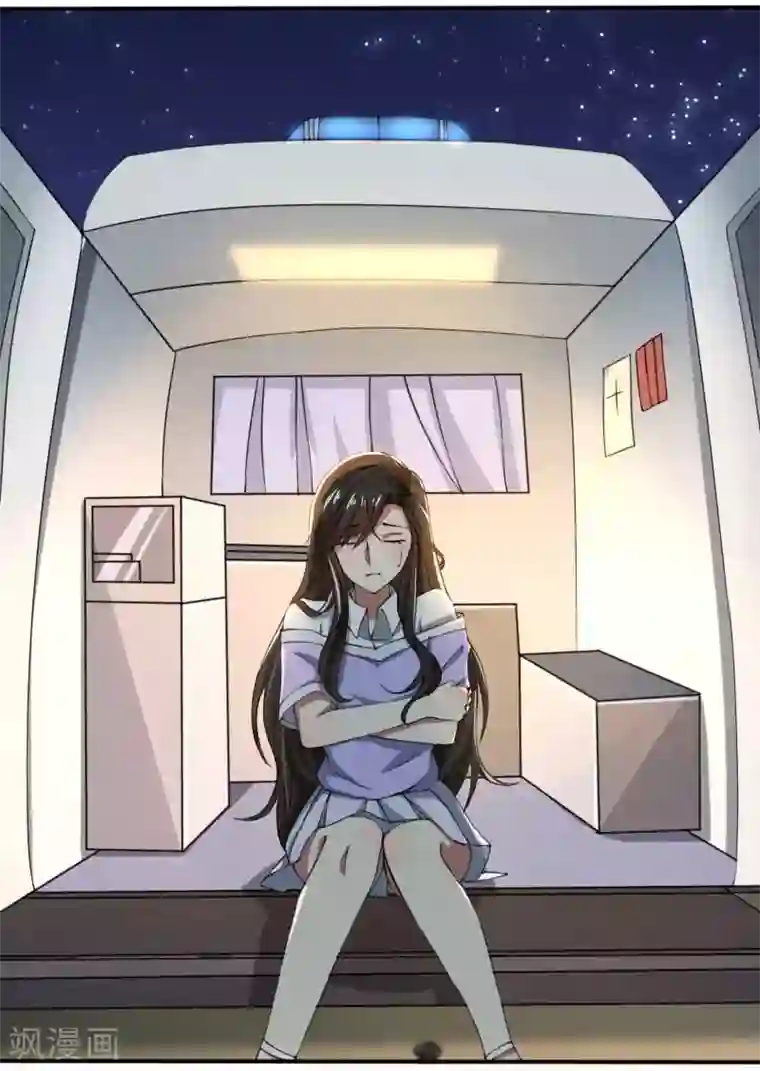 亲爱的你不乖第69话 你不相信我