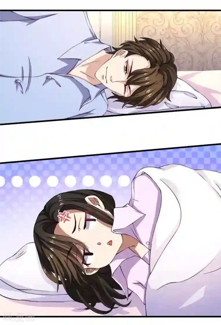 亲爱的你不乖第70话 郁锦年，你大爷