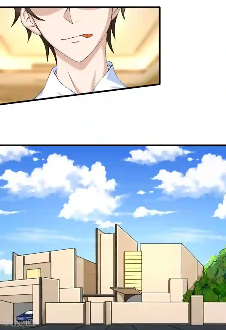 亲爱的你不乖第71话 你们这是非法拘禁