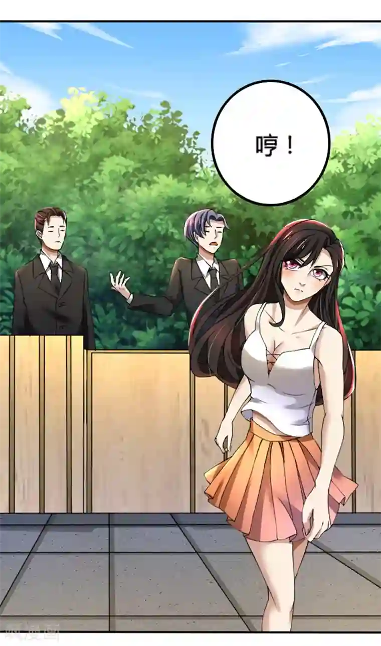 亲爱的你不乖第71话 你们这是非法拘禁