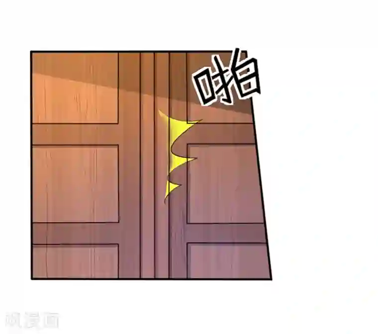 亲爱的你不乖第71话 你们这是非法拘禁