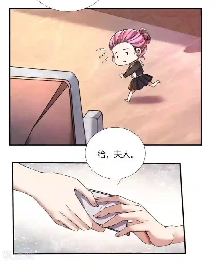 亲爱的你不乖第72话 又挂我电话