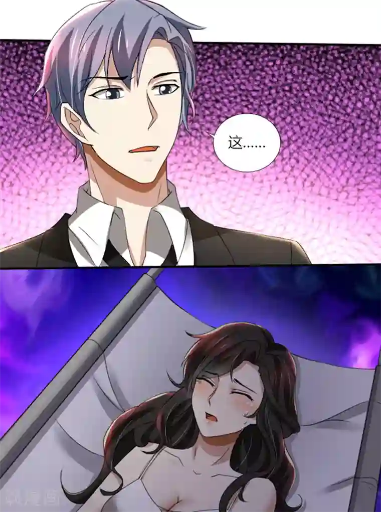 亲爱的你不乖第73话 你为什么要这样做