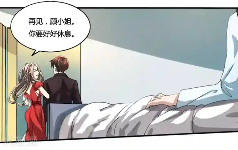 亲爱的你不乖第74话 郁锦年身边的女人