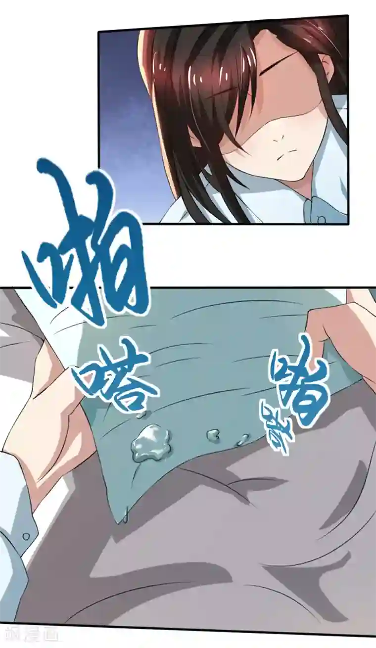 亲爱的你不乖第74话 郁锦年身边的女人