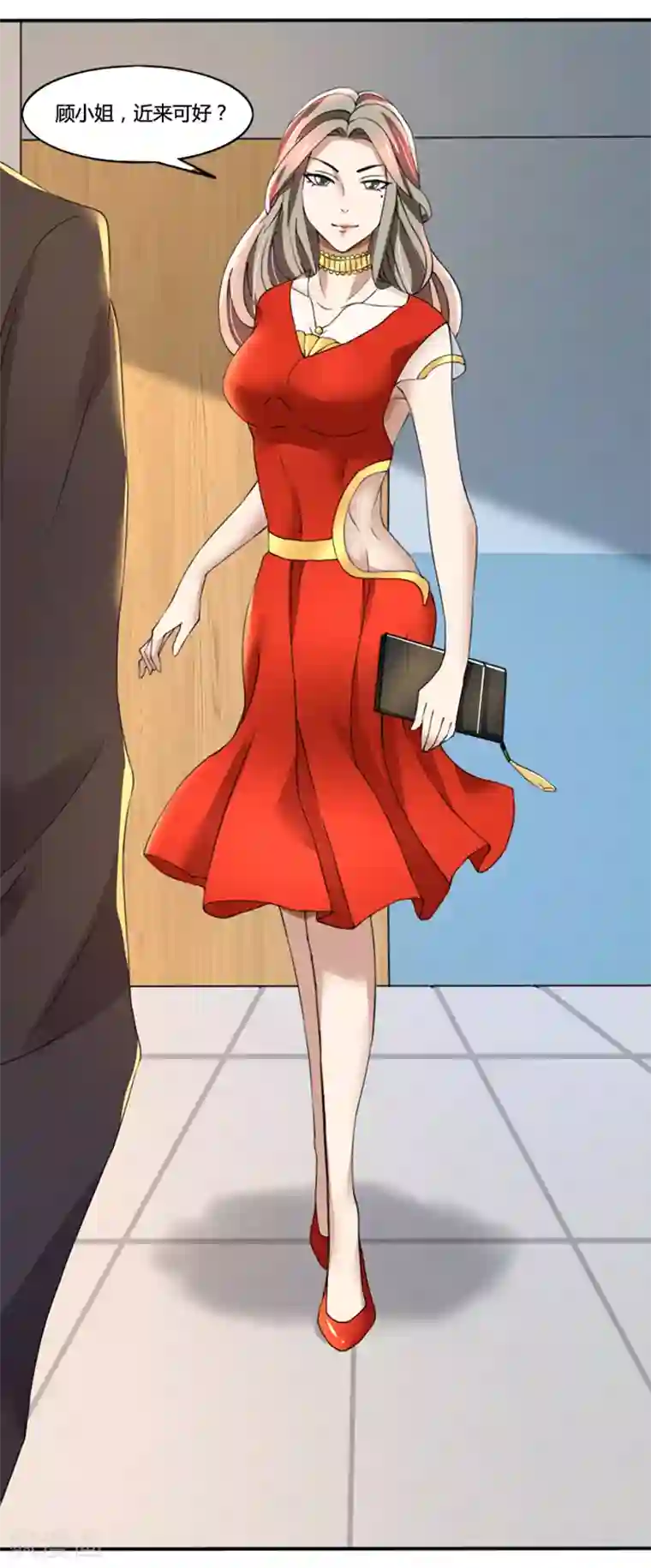 亲爱的你不乖第74话 郁锦年身边的女人