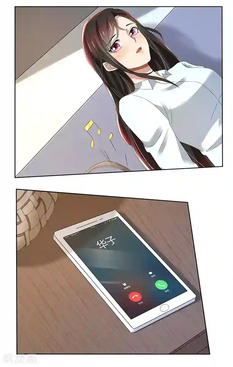 亲爱的你不乖第75话 到底是不是她？