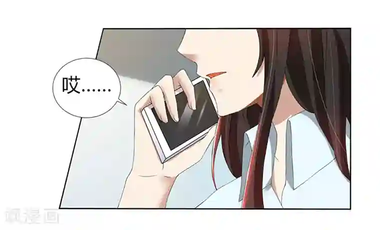 亲爱的你不乖第76话 顾念，你越来越贱了