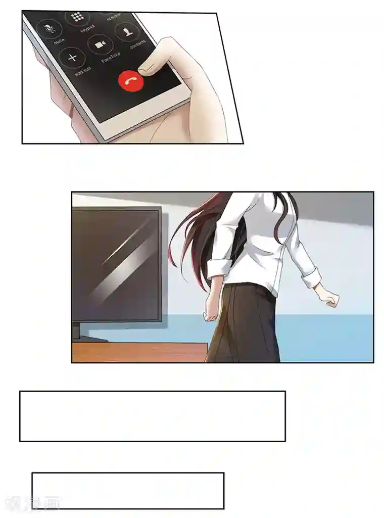 亲爱的你不乖第76话 顾念，你越来越贱了