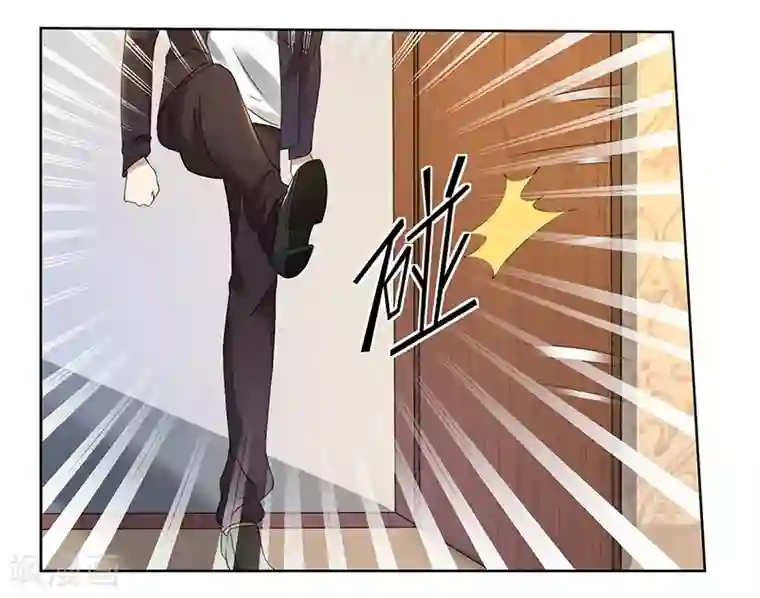 亲爱的你不乖第76话 顾念，你越来越贱了