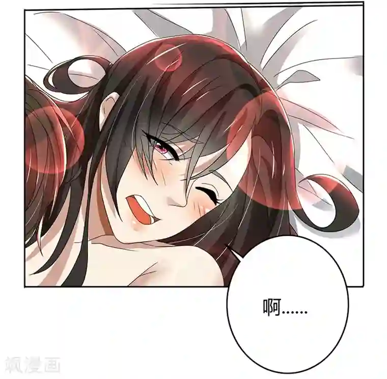 亲爱的你不乖第77话 把自己包装送给你