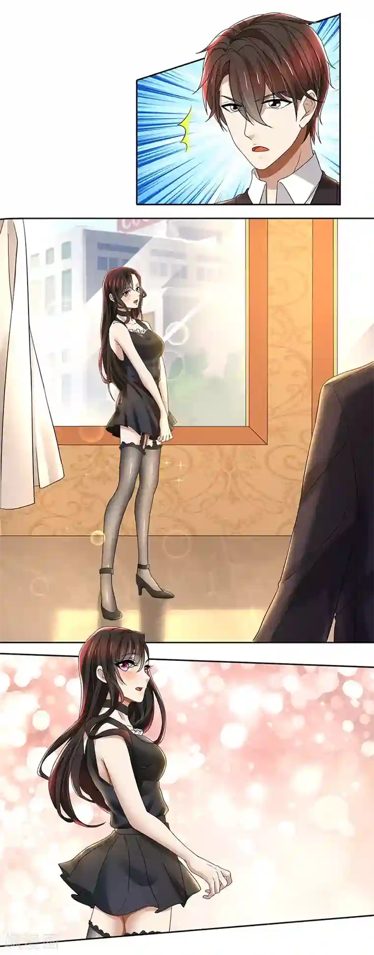 亲爱的你不乖第77话 把自己包装送给你