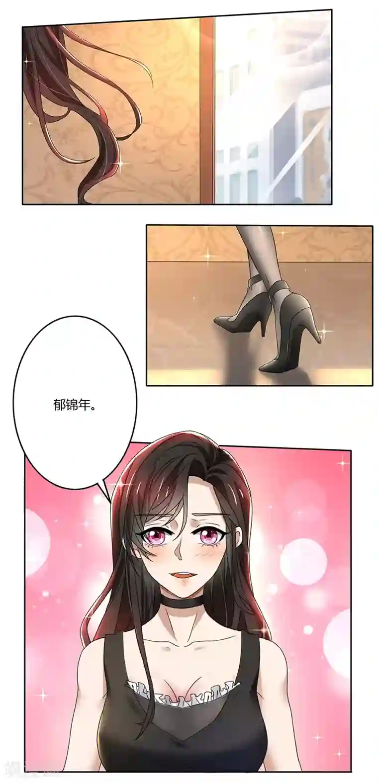 亲爱的你不乖第77话 把自己包装送给你