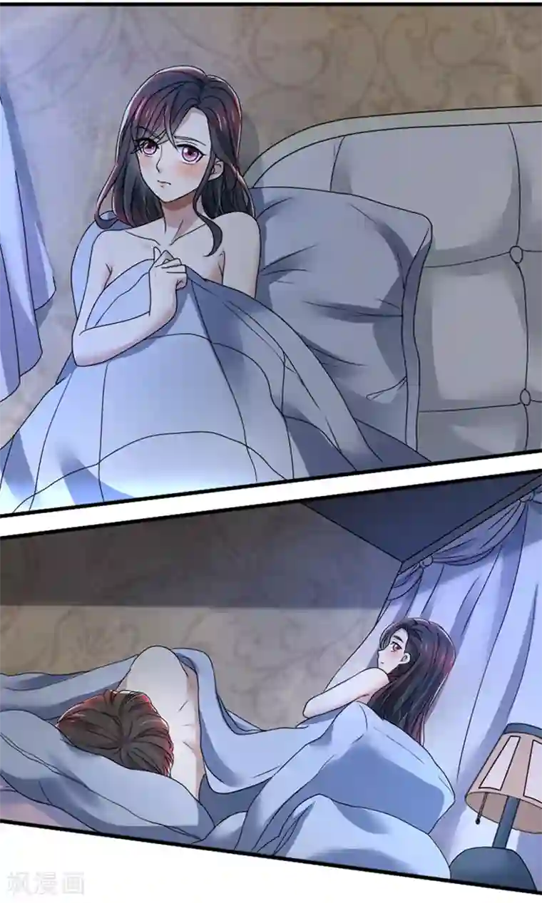 亲爱的你不乖第78话 交换