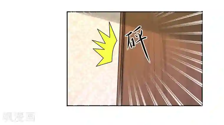 亲爱的你不乖第79话 威胁