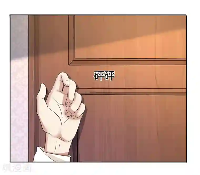 亲爱的你不乖第79话 威胁