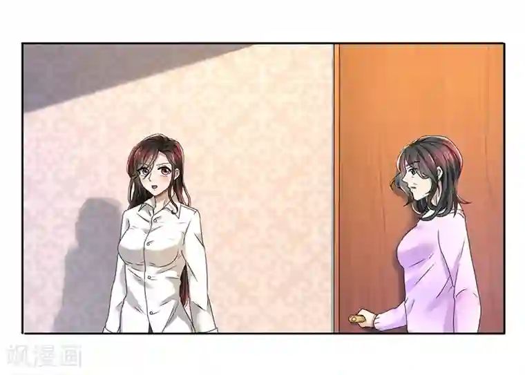 亲爱的你不乖第79话 威胁