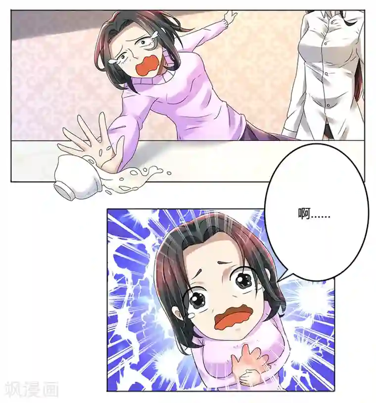 亲爱的你不乖第79话 威胁