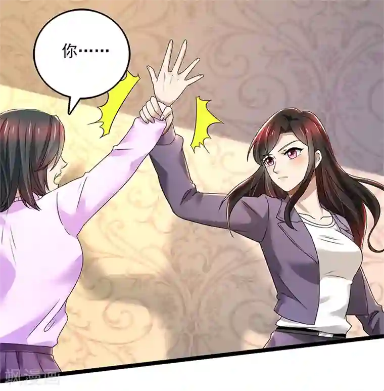 亲爱的你不乖第80话 林母的计谋