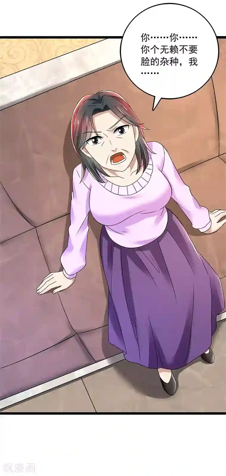 亲爱的你不乖第80话 林母的计谋