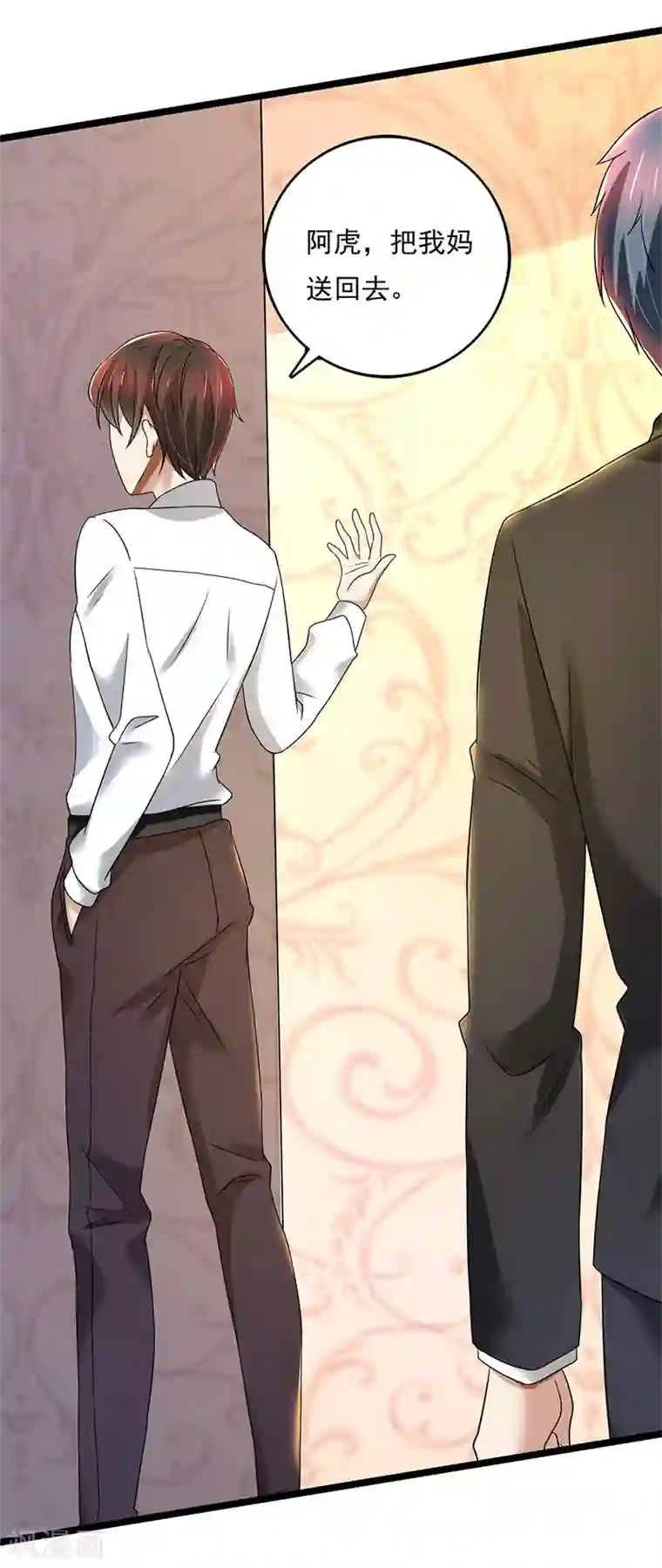 亲爱的你不乖第80话 林母的计谋