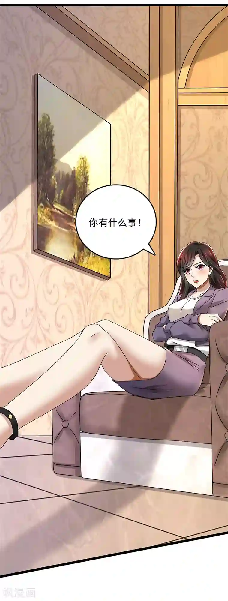 亲爱的你不乖第80话 林母的计谋