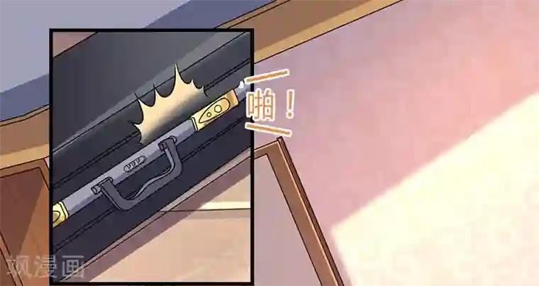 亲爱的你不乖第81话 离婚