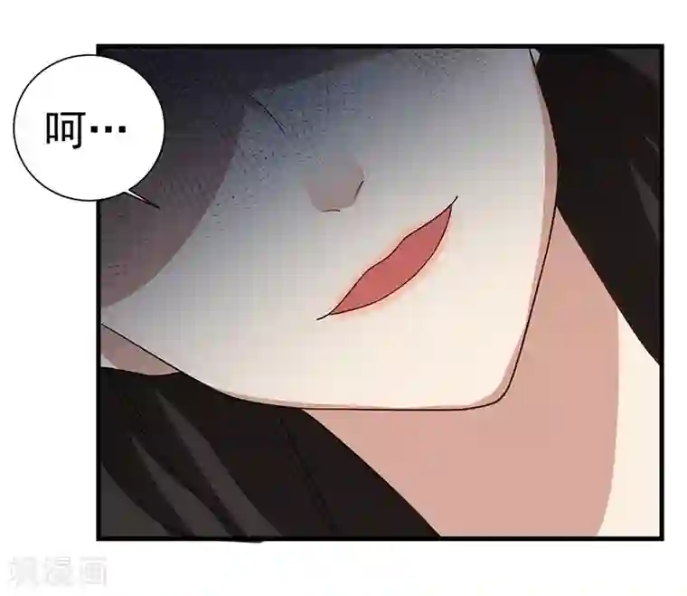 亲爱的你不乖第81话 离婚