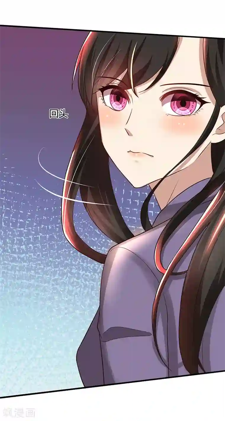 亲爱的你不乖第81话 离婚