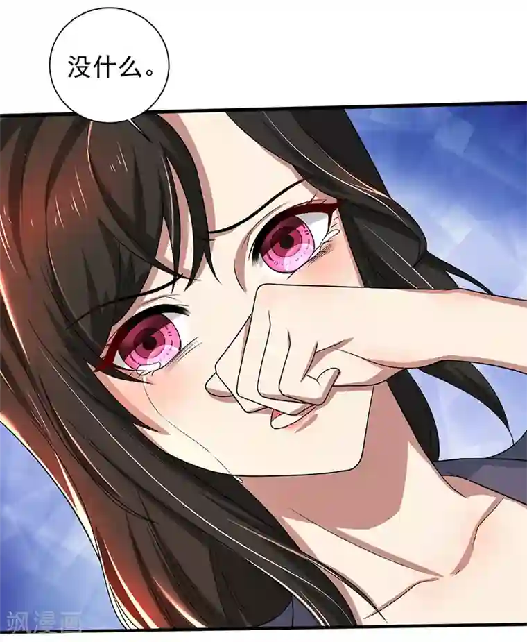 亲爱的你不乖第81话 离婚