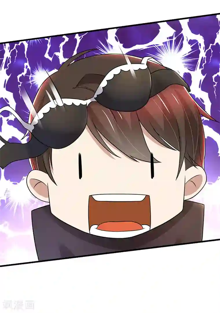 亲爱的你不乖第82话 成为第二大股东