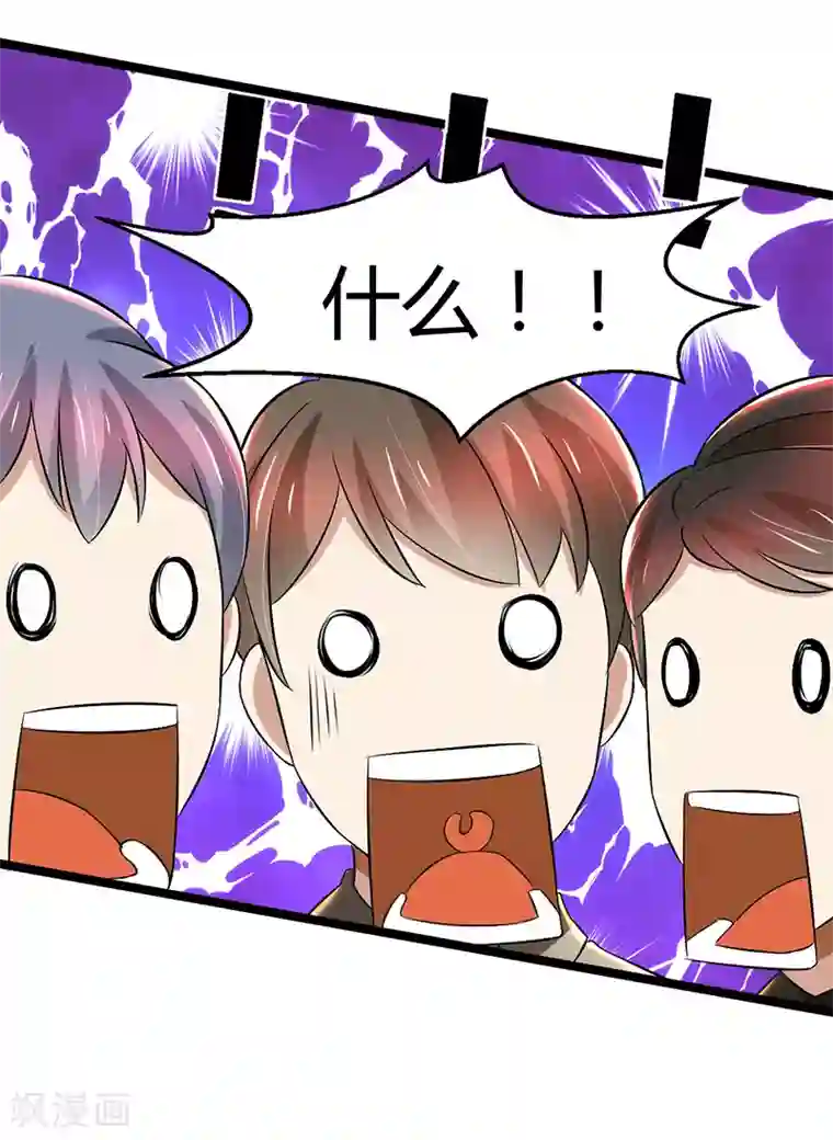 亲爱的你不乖第83话 意想不到吧