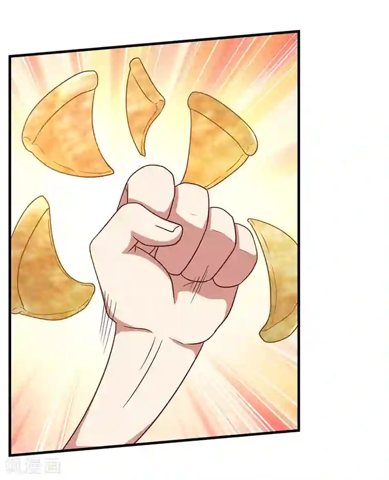 亲爱的你不乖第84话 神秘人