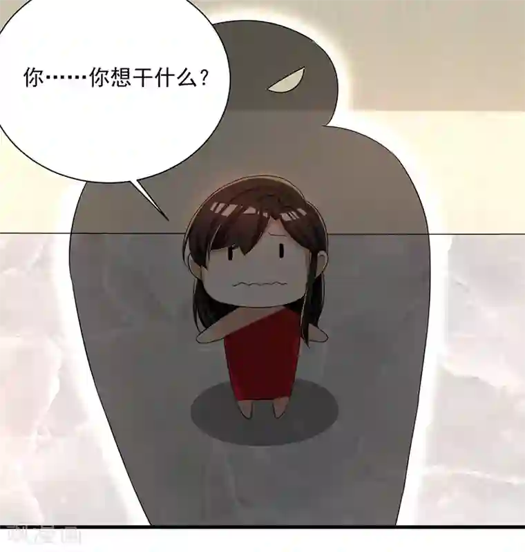 亲爱的你不乖第84话 神秘人