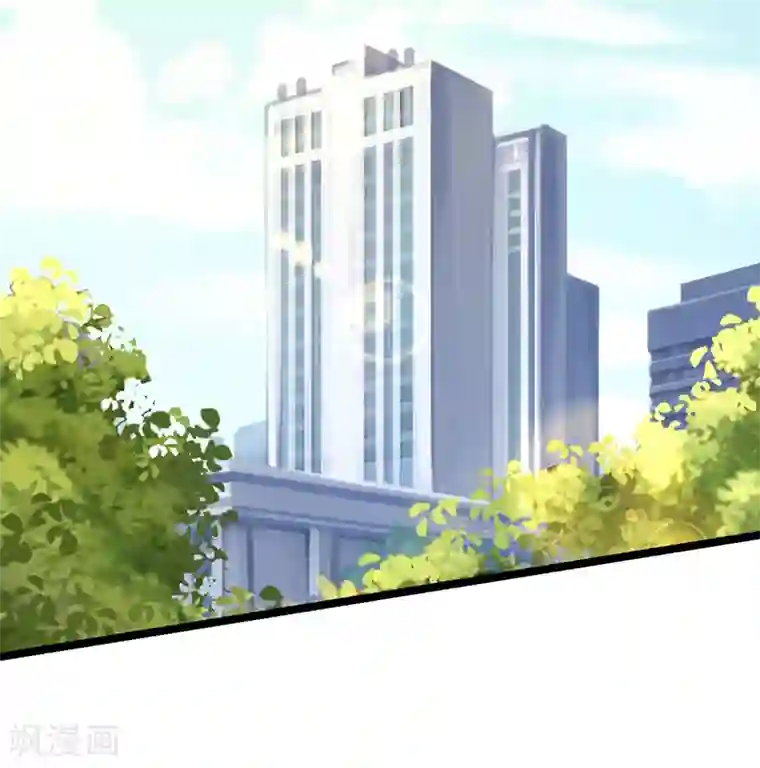 亲爱的你不乖第85话 团队带的不错嘛