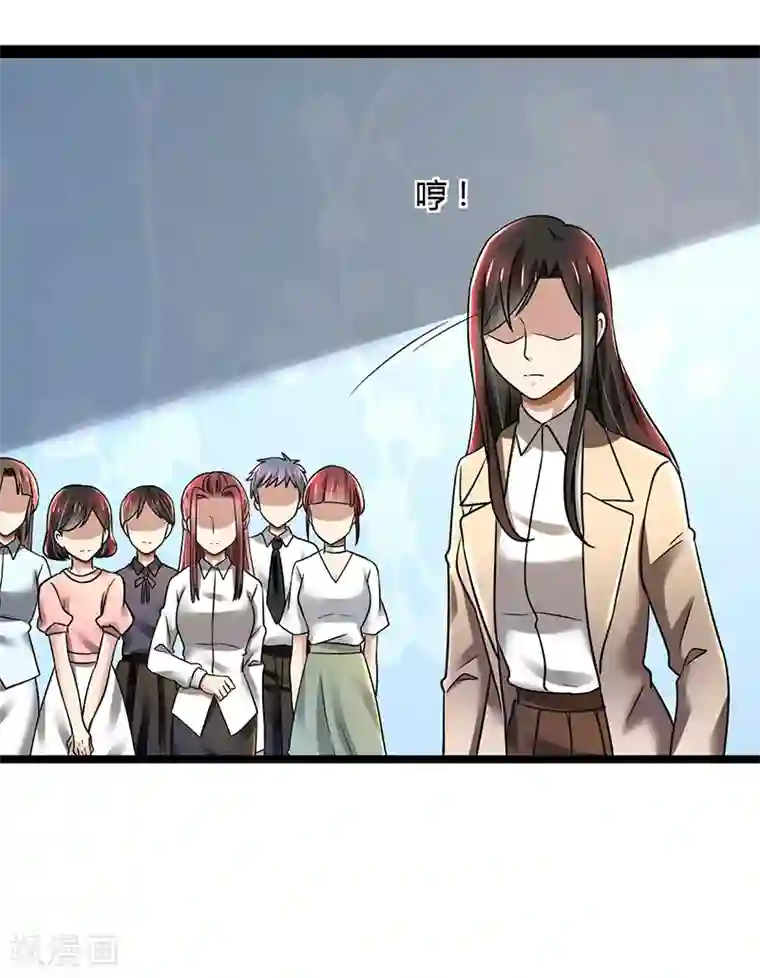 亲爱的你不乖第85话 团队带的不错嘛