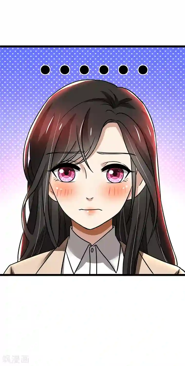 亲爱的你不乖第85话 团队带的不错嘛