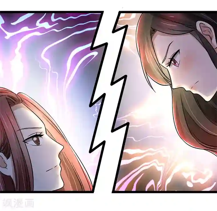 亲爱的你不乖第85话 团队带的不错嘛