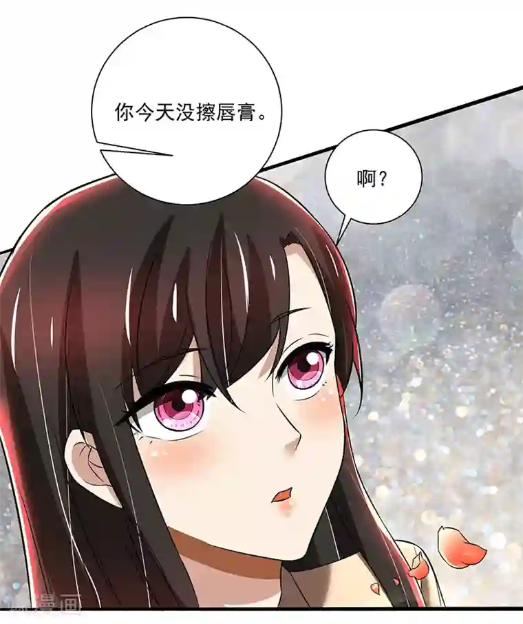 亲爱的你不乖第86话 两年前的烧烤店