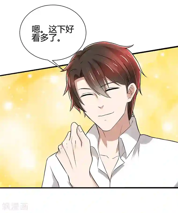 亲爱的你不乖第86话 两年前的烧烤店