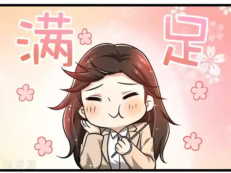 亲爱的你不乖第87话 往事