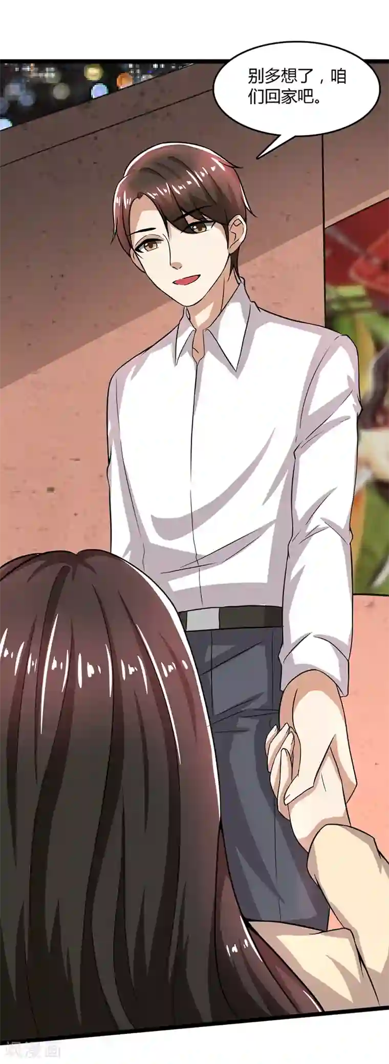 亲爱的你不乖第88话 爷爷病了