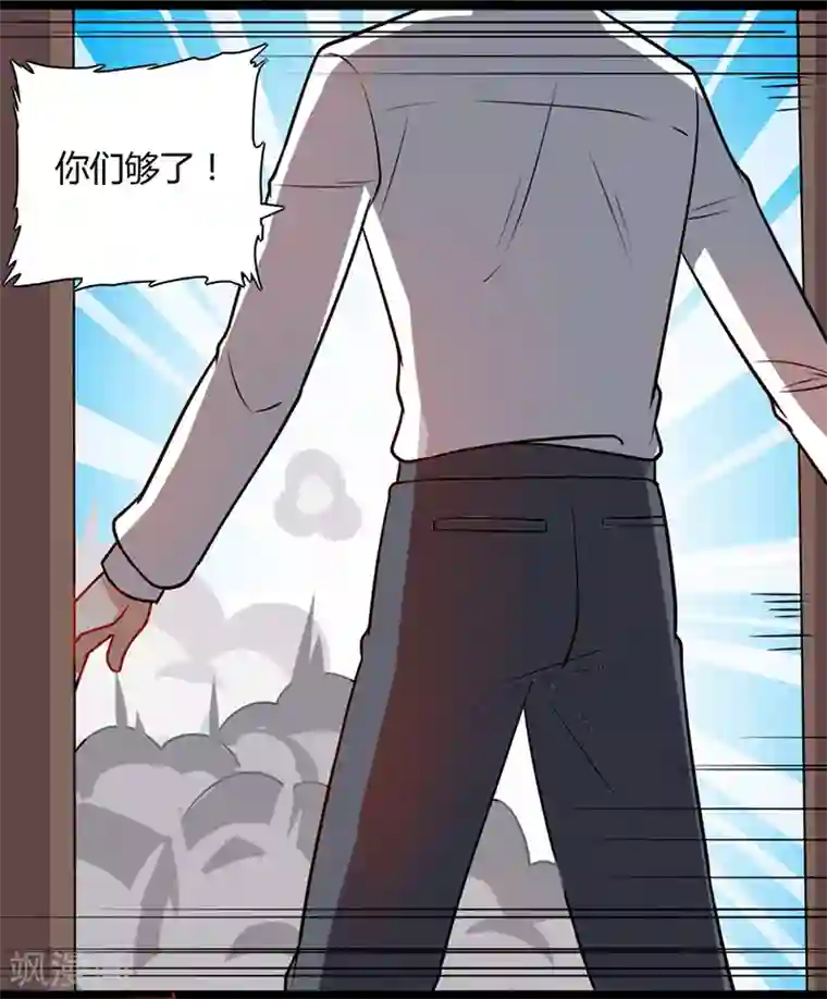 亲爱的你不乖第88话 爷爷病了